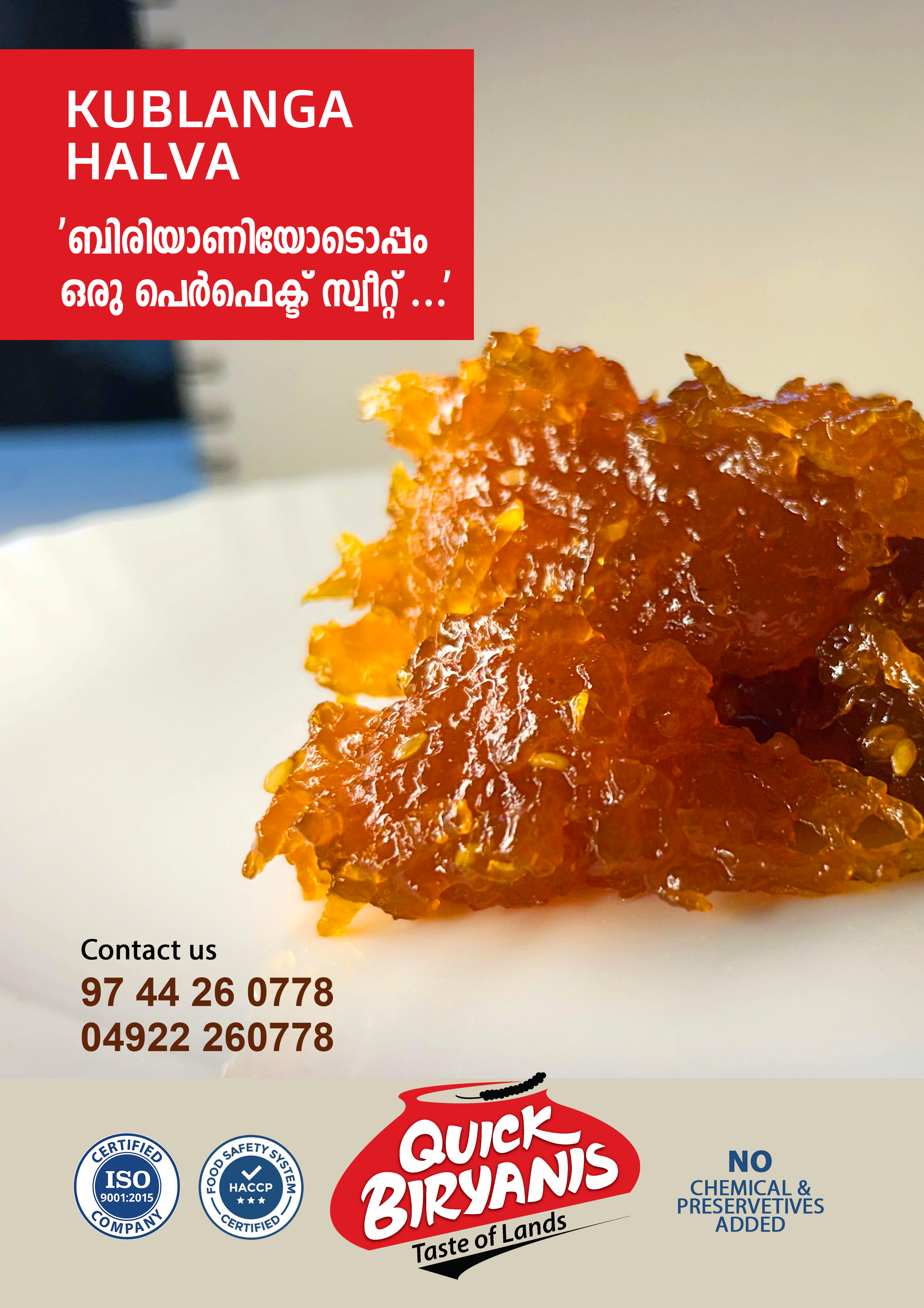Ambur Biryani